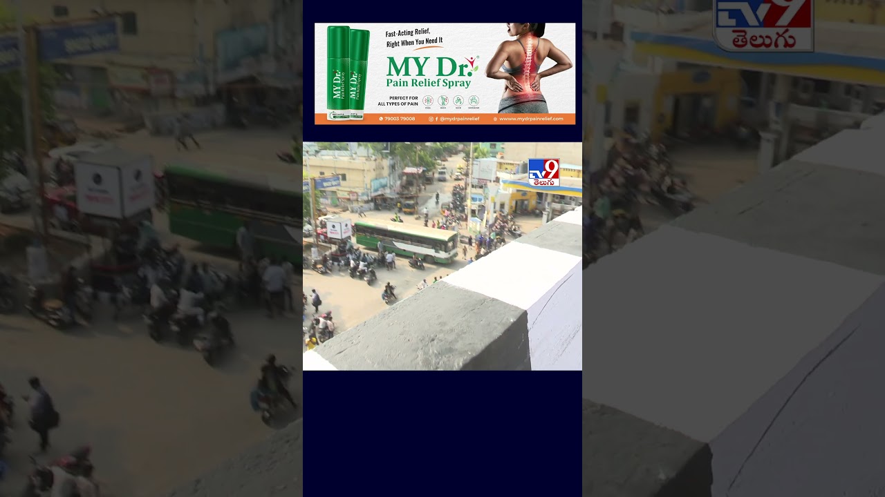 ఫ్లైఓవర్ పైనుంచి బైక్తో పడిపోయిన ఇద్దరు యువకులు.. స్పాట్ లోనే..! – TV9 ఫ్లైఓవర్ పైనుంచి బైక్తో పడిపోయిన ఇద్దరు యువకులు.. స్పాట్ లోనే..! – TV9