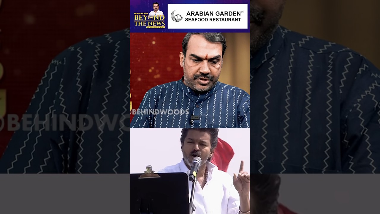 “TVK Vijay கட்சில பதவி கிடைக்காம BJP வந்தவங்கல எனக்கு தெரியும்”😲Rangaraj Pandey “TVK Vijay கட்சில பதவி கிடைக்காம BJP வந்தவங்கல எனக்கு தெரியும்”😲Rangaraj Pandey