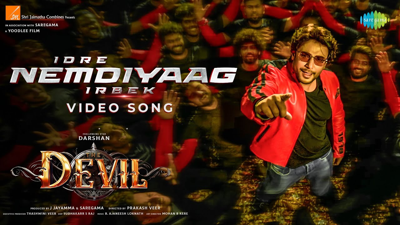 Idre Nemdiyaag Irbek – Video Song | The Devil | Darshan | Prakash Veer | B Ajaneesh Loknath Idre Nemdiyaag Irbek – Video Song | The Devil | Darshan | Prakash Veer | B Ajaneesh Loknath