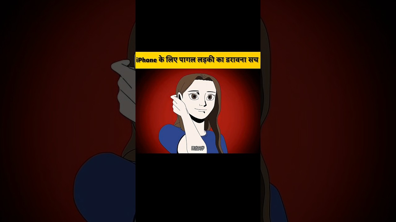 daravani horror story real #viral #shortvideos #youtubeshorts # short #trending #funny daravani horror story real #viral #shortvideos #youtubeshorts # short #trending #funny