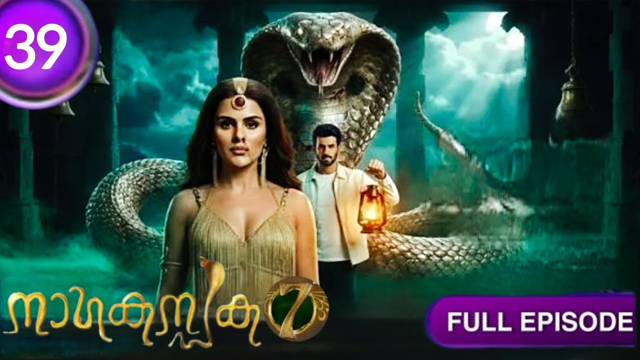 നാഗകന്യക 7 |Ep-39 അപര ആരാണെന്ന് നിങ്ങൾക്ക് അറിയണ്ടേ ? Malayalam explanation| Supernatural story നാഗകന്യക 7 |Ep-39 അപര ആരാണെന്ന് നിങ്ങൾക്ക് അറിയണ്ടേ ? Malayalam explanation| Supernatural story