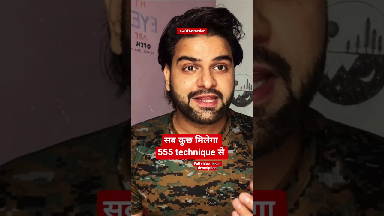 Law of attraction (555 technique) Law of attraction (555 technique)