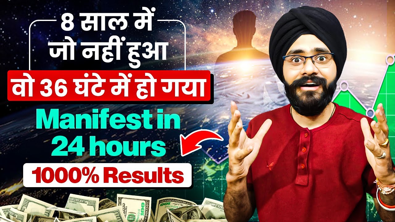 Manifest in 24 hours | 1000% Results | Law of Attraction Money Success Stories | Joseph Murphy Manifest in 24 hours | 1000% Results | Law of Attraction Money Success Stories | Joseph Murphy