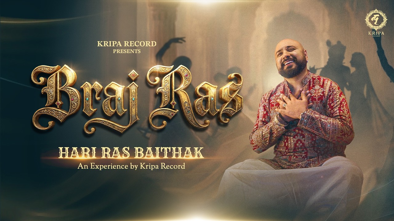 Braj Ras (Official Video) | Hari Ras Baithak | B Praak | Jaani | Kripa Record Braj Ras (Official Video) | Hari Ras Baithak | B Praak | Jaani | Kripa Record