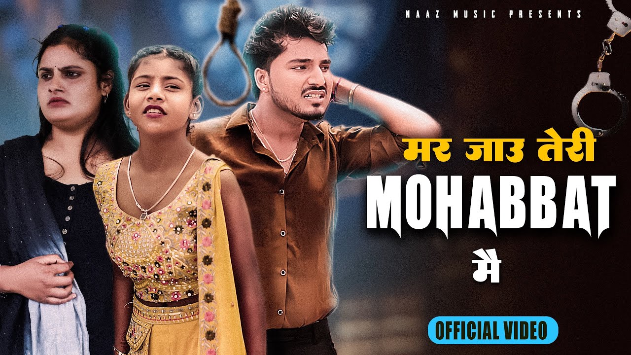 Mar Jau Teri Mohabbat Me | Official Video | Farmani Naaz | Anil Rawat | Mohit | Anjali |.Naaz Music Mar Jau Teri Mohabbat Me | Official Video | Farmani Naaz | Anil Rawat | Mohit | Anjali |.Naaz Music