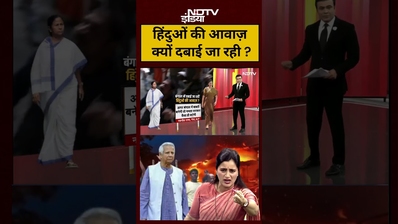 Syed Suhail | Bharat Ki Baat Batata Hoon: Hindu की आवाज़ क्यों दबाई जा रही ?|#bangladesh #viral Syed Suhail | Bharat Ki Baat Batata Hoon: Hindu की आवाज़ क्यों दबाई जा रही ?|#bangladesh #viral