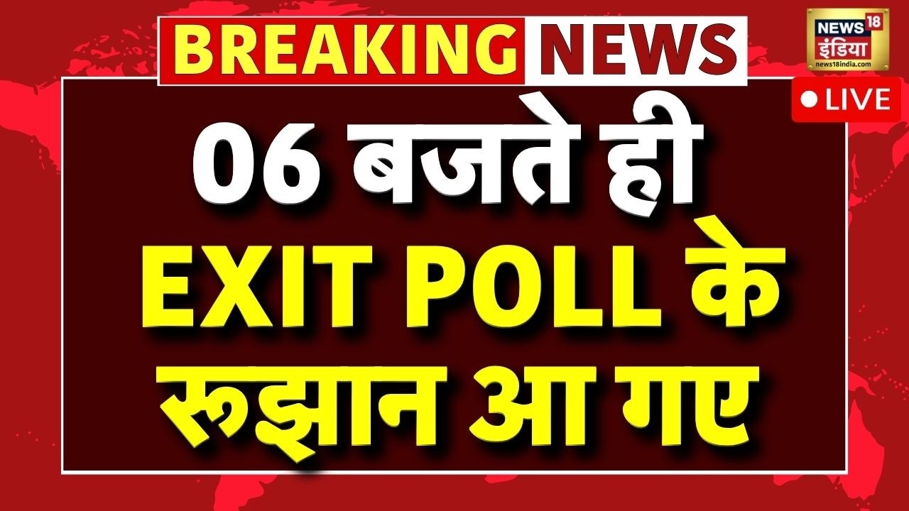 West Bengal Election 2026 Phase 2 Voting % Update Live: 04 बजे तक की वोटिंग % ने चौंकाया |TMC VS BJP West Bengal Election 2026 Phase 2 Voting % Update Live: 04 बजे तक की वोटिंग % ने चौंकाया |TMC VS BJP