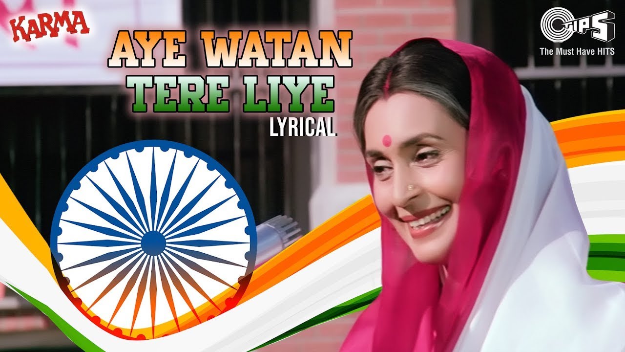 Har Karam Apna Karenge | Dil Diya Hai Jaan Bhi Denge | Hindi Desh Bhakti Song | Karma (1986) Har Karam Apna Karenge | Dil Diya Hai Jaan Bhi Denge | Hindi Desh Bhakti Song | Karma (1986)