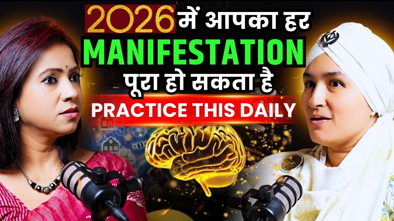 2026 Blueprint for Manifesting your Dream Life | Gratitude, Daily Ritual & Universe Secrets Revealed 2026 Blueprint for Manifesting your Dream Life | Gratitude, Daily Ritual & Universe Secrets Revealed