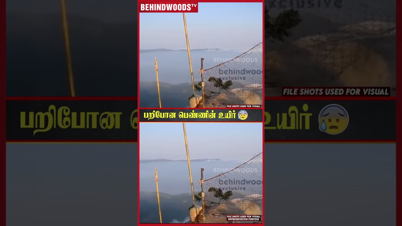 ஐயோ சிவனை தரிசிக்க சென்ற இடத்தில் பக்தருக்கு நேர்ந்த சோகம்😭.. ஐயோ சிவனை தரிசிக்க சென்ற இடத்தில் பக்தருக்கு நேர்ந்த சோகம்😭..