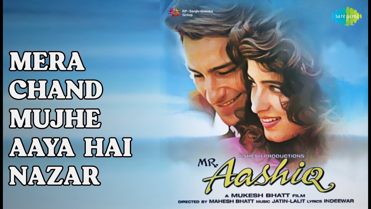 मेरा चाँद मुझे आया है नज़र | Mr. Aashiq | Kumar Sanu Songs | Saif Ali Khan | Twinkle Khanna मेरा चाँद मुझे आया है नज़र | Mr. Aashiq | Kumar Sanu Songs | Saif Ali Khan | Twinkle Khanna