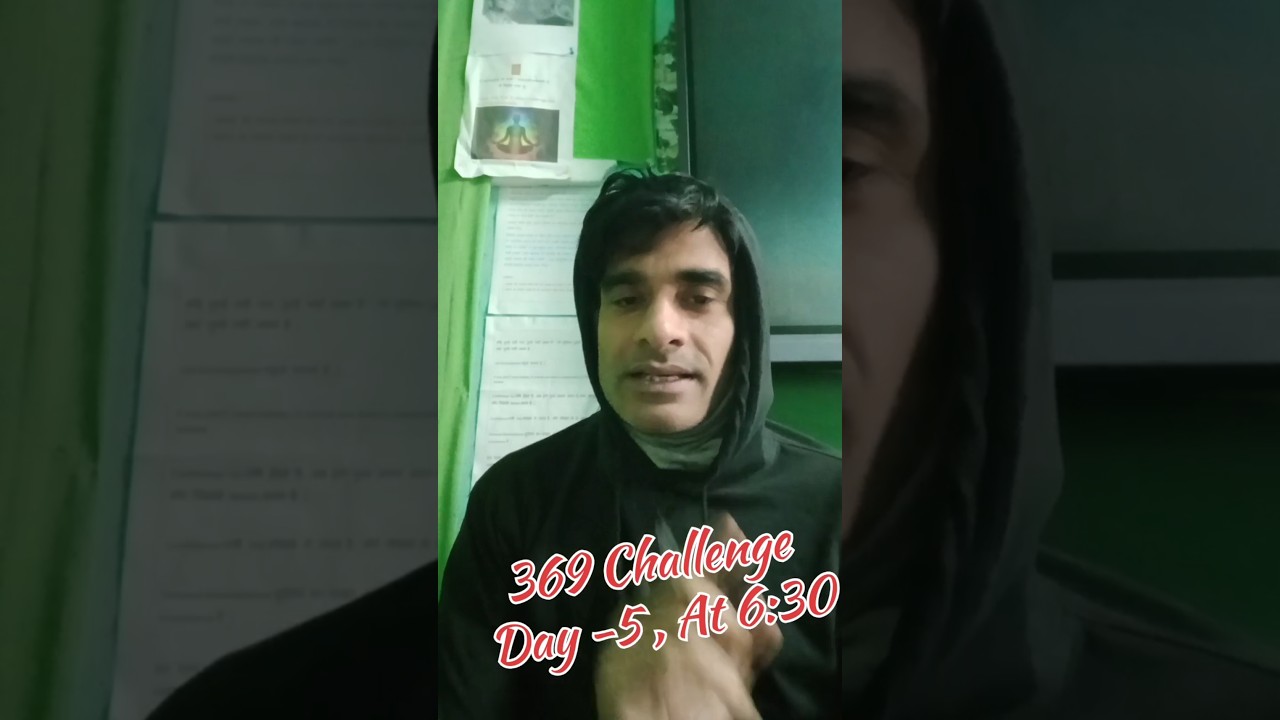 369 Manifestation Technic 5th Day Morning shift | 369 Manifestation Challenge for Students | 369 Manifestation Technic 5th Day Morning shift | 369 Manifestation Challenge for Students |