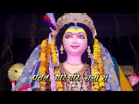 MORI MAIYA KI CHUNAR UDI JAYE – मोरी मईया की चुनर उड़ जाये – Shahnaz Akhtar – Devi Bhajan MORI MAIYA KI CHUNAR UDI JAYE – मोरी मईया की चुनर उड़ जाये – Shahnaz Akhtar – Devi Bhajan