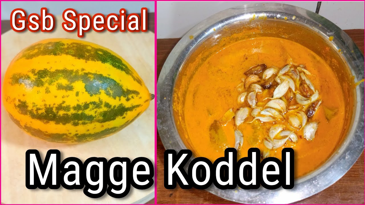 ಮಂಗಳೂರು ಸೌತೆಕಾಯಿ ಸಾಂಬಾರ್ | Mangalore Cucumber Curry | Magge Koddel | Gsb Konkani| Authentic Recipe ಮಂಗಳೂರು ಸೌತೆಕಾಯಿ ಸಾಂಬಾರ್ | Mangalore Cucumber Curry | Magge Koddel | Gsb Konkani| Authentic Recipe