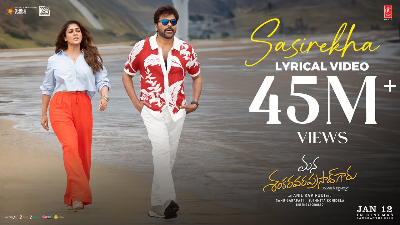 Sasirekha Lyrical | Mana Shankara Varaprasad Garu | Chiranjeevi, Nayanthara | Bheems | Anil Ravipudi Sasirekha Lyrical | Mana Shankara Varaprasad Garu | Chiranjeevi, Nayanthara | Bheems | Anil Ravipudi