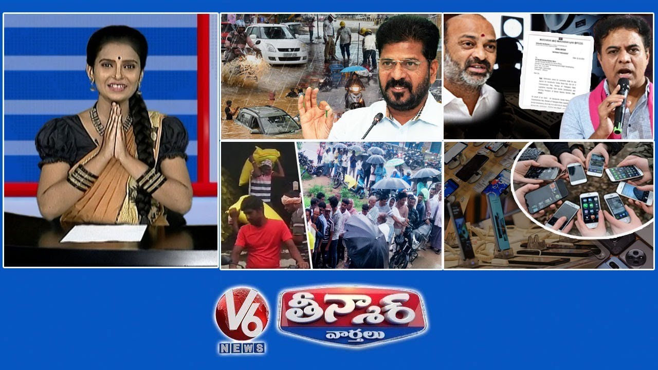 CM Revanth – Heavy Rains | KTR Vs Bandi Sanjay | Farmers Queue – Urea | V6 Teenmaar CM Revanth – Heavy Rains | KTR Vs Bandi Sanjay | Farmers Queue – Urea | V6 Teenmaar