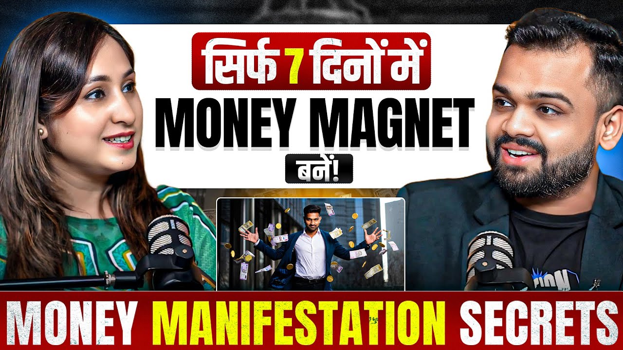 Best Money Manifestation Secrets – 7 Days Challenge ! Ft. @coachdeepakjain Dr. Shikha Podcast 47 Best Money Manifestation Secrets – 7 Days Challenge ! Ft. @coachdeepakjain Dr. Shikha Podcast 47