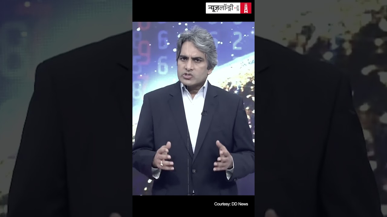 वक़्त के हिसाब से टीवी एंकरों की बदली ट्यून वक़्त के हिसाब से टीवी एंकरों की बदली ट्यून