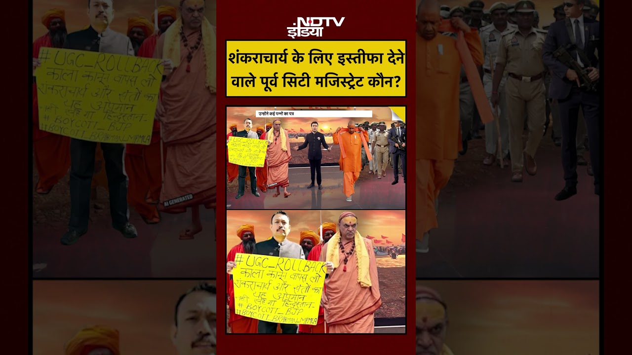 Syed Suhail | Bharat Ki Baat Batata Hoon | Shankaracharya के लिए दिया इस्तीफा, Alankar कौन? #shorts Syed Suhail | Bharat Ki Baat Batata Hoon | Shankaracharya के लिए दिया इस्तीफा, Alankar कौन? #shorts