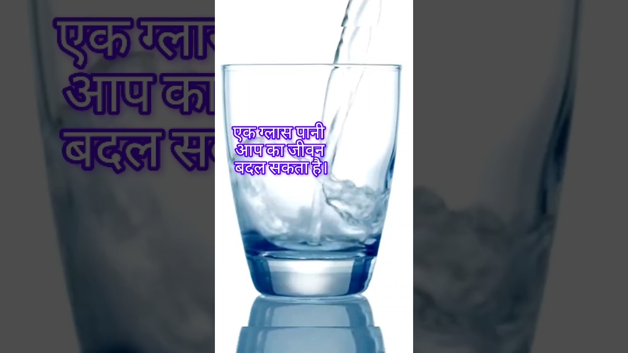 ak glass pani se apne pyar ko shadi ke liye manye #manifestation #water #affirmations #dream#shorts ak glass pani se apne pyar ko shadi ke liye manye #manifestation #water #affirmations #dream#shorts