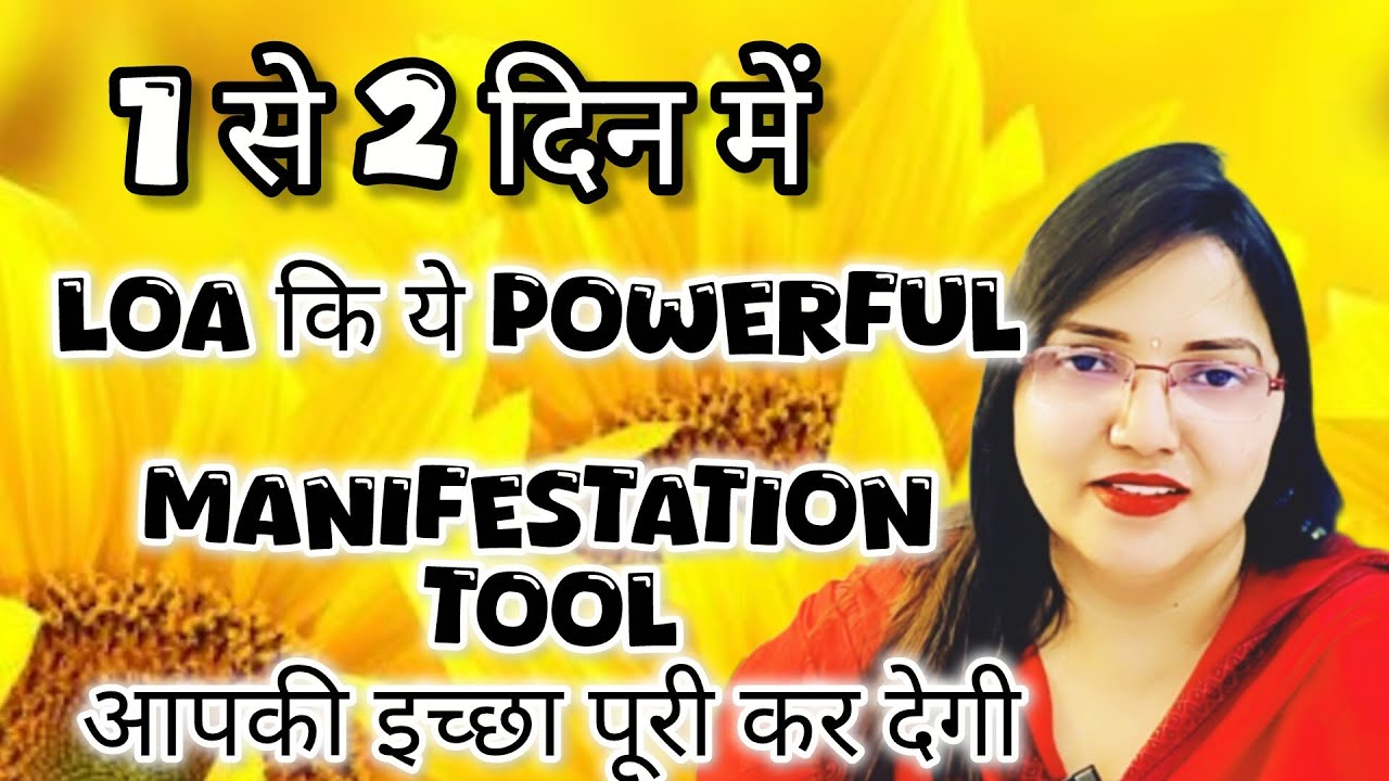 HOW TO MANIFEST ANYTHING YOU WANT IN 1 OR 2 DAYS HOW TO MANIFEST ANYTHING YOU WANT IN 1 OR 2 DAYS