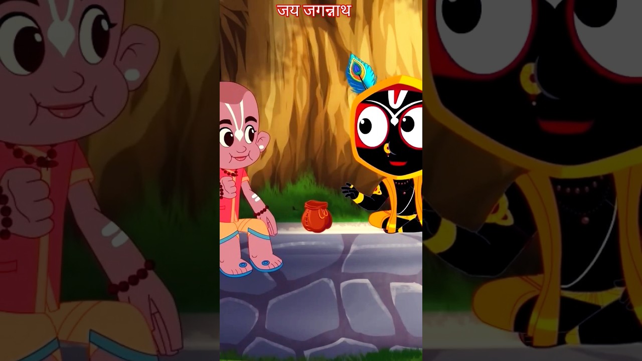 #bail kho gya rassi dhudhana#jai jagannath #viral #shortvideo #cartoon #bail kho gya rassi dhudhana#jai jagannath #viral #shortvideo #cartoon