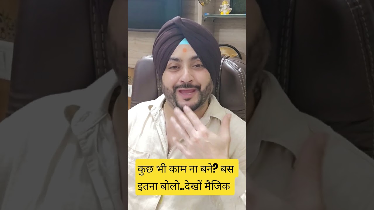 कुछ भी काम ना बने? समाधान एक स्विच वर्ड में! #switchwords #wolf #magic #now#money #paisa #job कुछ भी काम ना बने? समाधान एक स्विच वर्ड में! #switchwords #wolf #magic #now#money #paisa #job