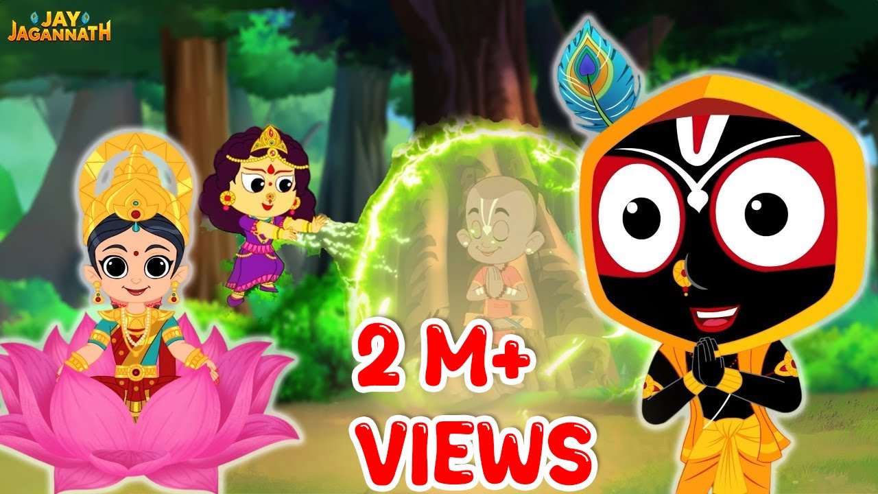 देवी लक्ष्मी और बलभद्र जगन्नाथ की सहायता के लिए आते हैं! जगन्नाथ परिवार की दिव्य लील।| Jay Jagannath देवी लक्ष्मी और बलभद्र जगन्नाथ की सहायता के लिए आते हैं! जगन्नाथ परिवार की दिव्य लील।| Jay Jagannath