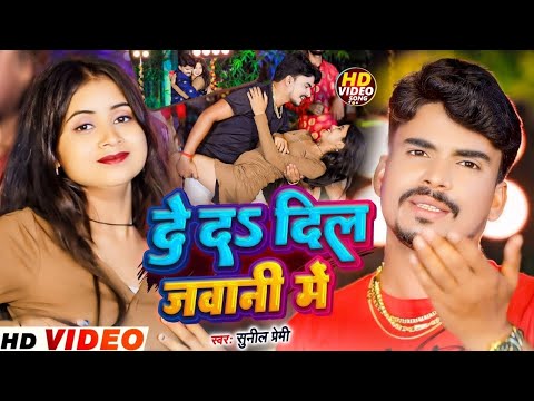 #Video | चोरी चोरी मिलबऊ ऐ गोरी | Milbau Chori Chori Tohra Se Gori | #Pankaj Matalbi Yadav & Anjali #Video | चोरी चोरी मिलबऊ ऐ गोरी | Milbau Chori Chori Tohra Se Gori | #Pankaj Matalbi Yadav & Anjali