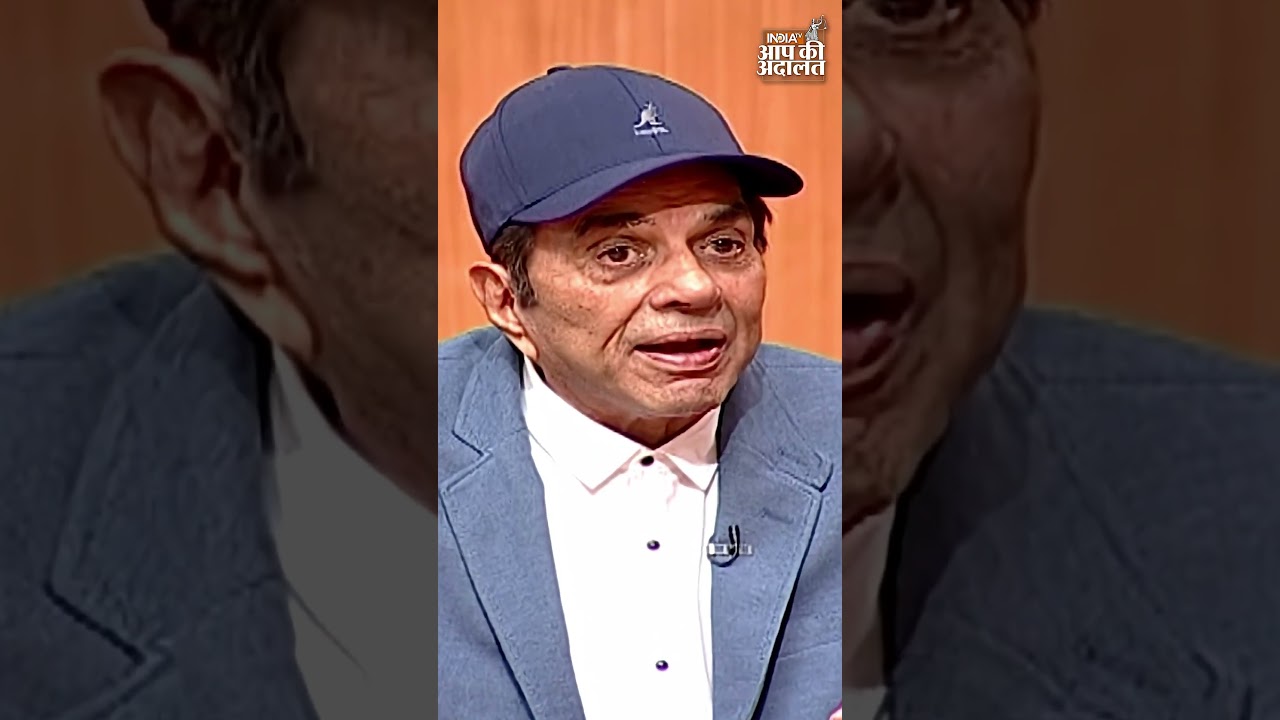 Dharmendra Death: What Dharmendra Said About His Friendship With Amitabh Bachchan ? | #dharmendra Dharmendra Death: What Dharmendra Said About His Friendship With Amitabh Bachchan ? | #dharmendra