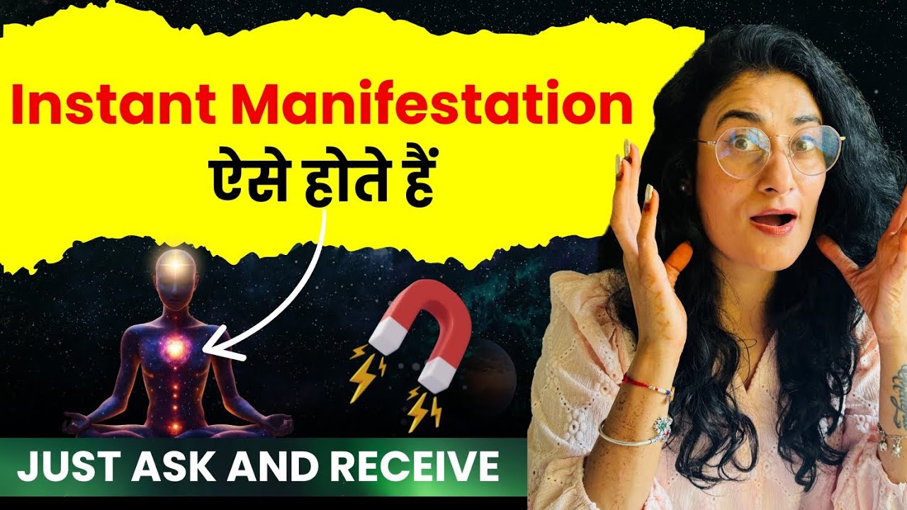 1% लोग ही जानते हैं Instant Manifestation का Secret | Bridge of Incidents to Manifest Anything 1% लोग ही जानते हैं Instant Manifestation का Secret | Bridge of Incidents to Manifest Anything