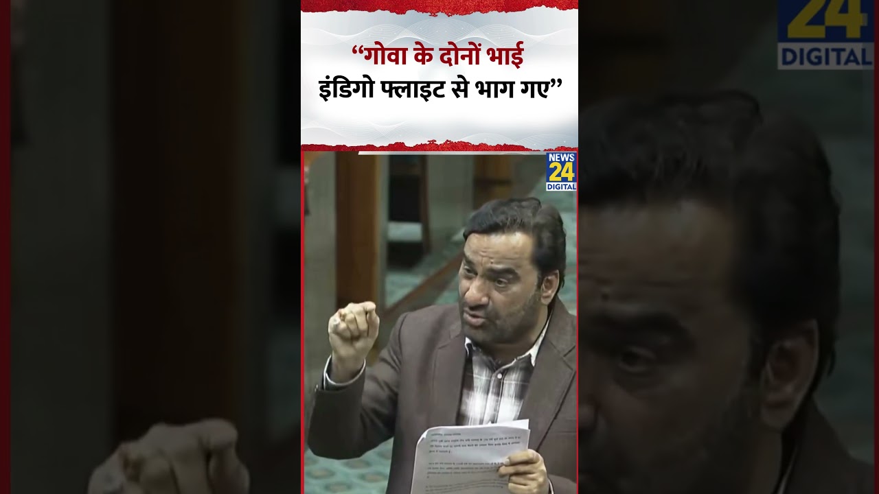 “Goa Night Club के मालिक IndiGo Flight से थाईलैंड भाग गए”-Hanuman Beniwal | Vande Mataram Row “Goa Night Club के मालिक IndiGo Flight से थाईलैंड भाग गए”-Hanuman Beniwal | Vande Mataram Row