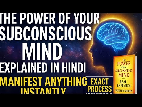 The Power of Your Subconscious Mind Explained in Hindi | Exact Process & Client Success Story The Power of Your Subconscious Mind Explained in Hindi | Exact Process & Client Success Story