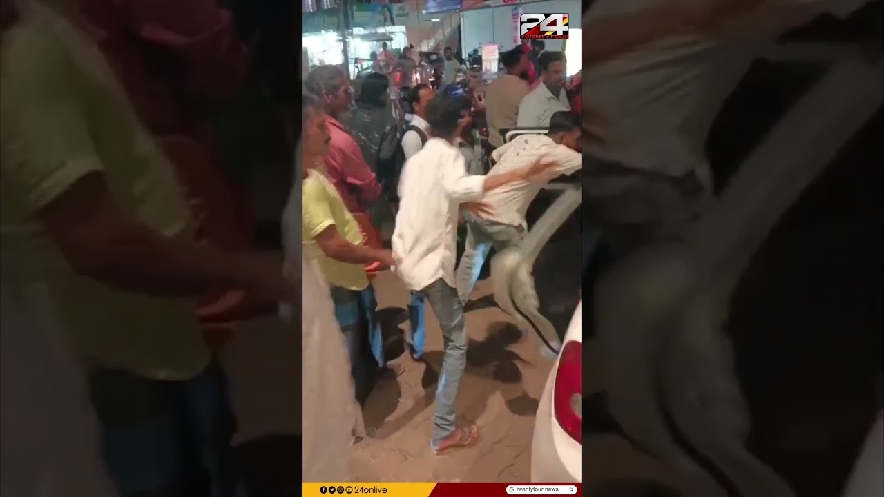 കൊല്ലത്ത് കാറിലെത്തിയ സംഘം യുവാവിനെ തട്ടിക്കൊണ്ടുപോയി; ദൃശ്യങ്ങൾ ട്വന്റിഫോറിന് | First On 24 കൊല്ലത്ത് കാറിലെത്തിയ സംഘം യുവാവിനെ തട്ടിക്കൊണ്ടുപോയി; ദൃശ്യങ്ങൾ ട്വന്റിഫോറിന് | First On 24