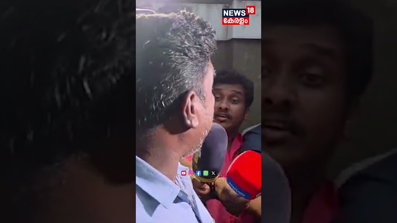 “ഡോക്ടറെ വെട്ടിയത് മന്ത്രി Veena Georgeനും ആരോഗ്യവകുപ്പിനും ഡെഡിക്കേറ്റ് ചെയ്യുന്നു” : പ്രതി | N18S “ഡോക്ടറെ വെട്ടിയത് മന്ത്രി Veena Georgeനും ആരോഗ്യവകുപ്പിനും ഡെഡിക്കേറ്റ് ചെയ്യുന്നു” : പ്രതി | N18S