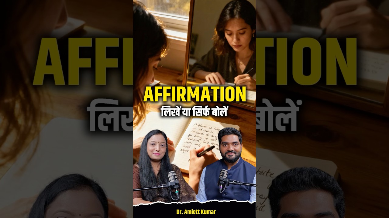 Writing Affirmations or Speaking Affirmations: Best Manifestation Technique #shorts Writing Affirmations or Speaking Affirmations: Best Manifestation Technique #shorts