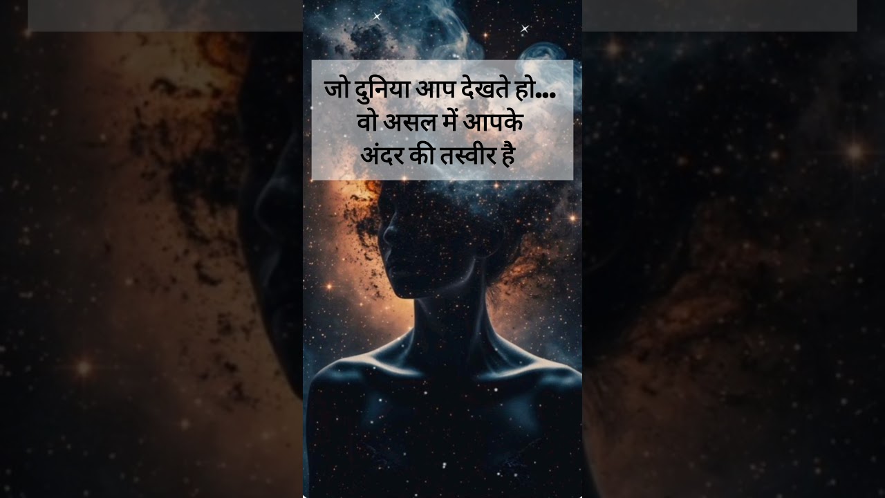 आपकी सबसे बड़ी सुपरपावर? आपका मन ! #manifestation #motivation #selflove #lawofattraction #love आपकी सबसे बड़ी सुपरपावर? आपका मन ! #manifestation #motivation #selflove #lawofattraction #love