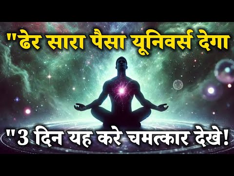 “Bob Proctor का पैसा देने वाला राज़ | पैसे की चिंता छोड़ो | Spiritual Success #universe #success “Bob Proctor का पैसा देने वाला राज़ | पैसे की चिंता छोड़ो | Spiritual Success #universe #success