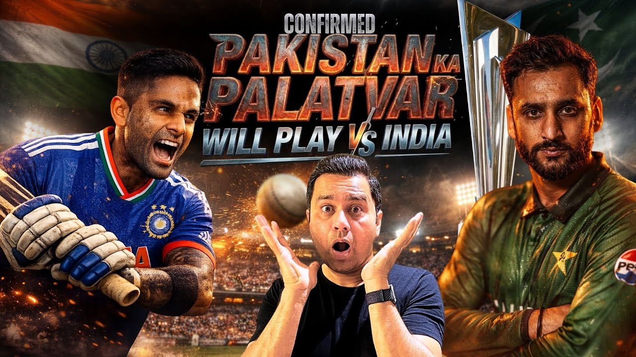 Pakistan’s U-Turn Confirmed. Ind-Pak game On | #INDvsPAK #T20WorldCup #Aakashvani Pakistan’s U-Turn Confirmed. Ind-Pak game On | #INDvsPAK #T20WorldCup #Aakashvani