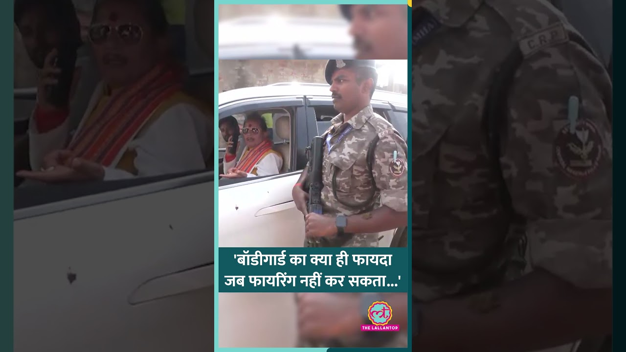 Bihar डिप्टी सीएम Vijay Sinha के काफिले पर हमला, बॉडीगार्ड पर गोबर फेंका गया । #bihar #shorts Bihar डिप्टी सीएम Vijay Sinha के काफिले पर हमला, बॉडीगार्ड पर गोबर फेंका गया । #bihar #shorts