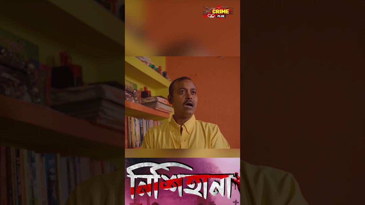 কি আছে দরোজার পেছনে ? | #horror #shorts #rplus কি আছে দরোজার পেছনে ? | #horror #shorts #rplus