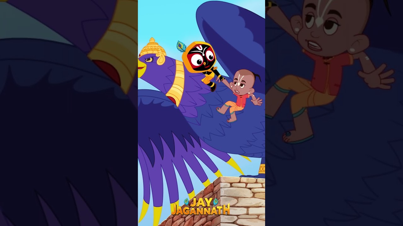 गरुड़ पर उड़ान! जगन और बलराम का लंका मिशन शुरू! | Jai Jagannath #shorts गरुड़ पर उड़ान! जगन और बलराम का लंका मिशन शुरू! | Jai Jagannath #shorts