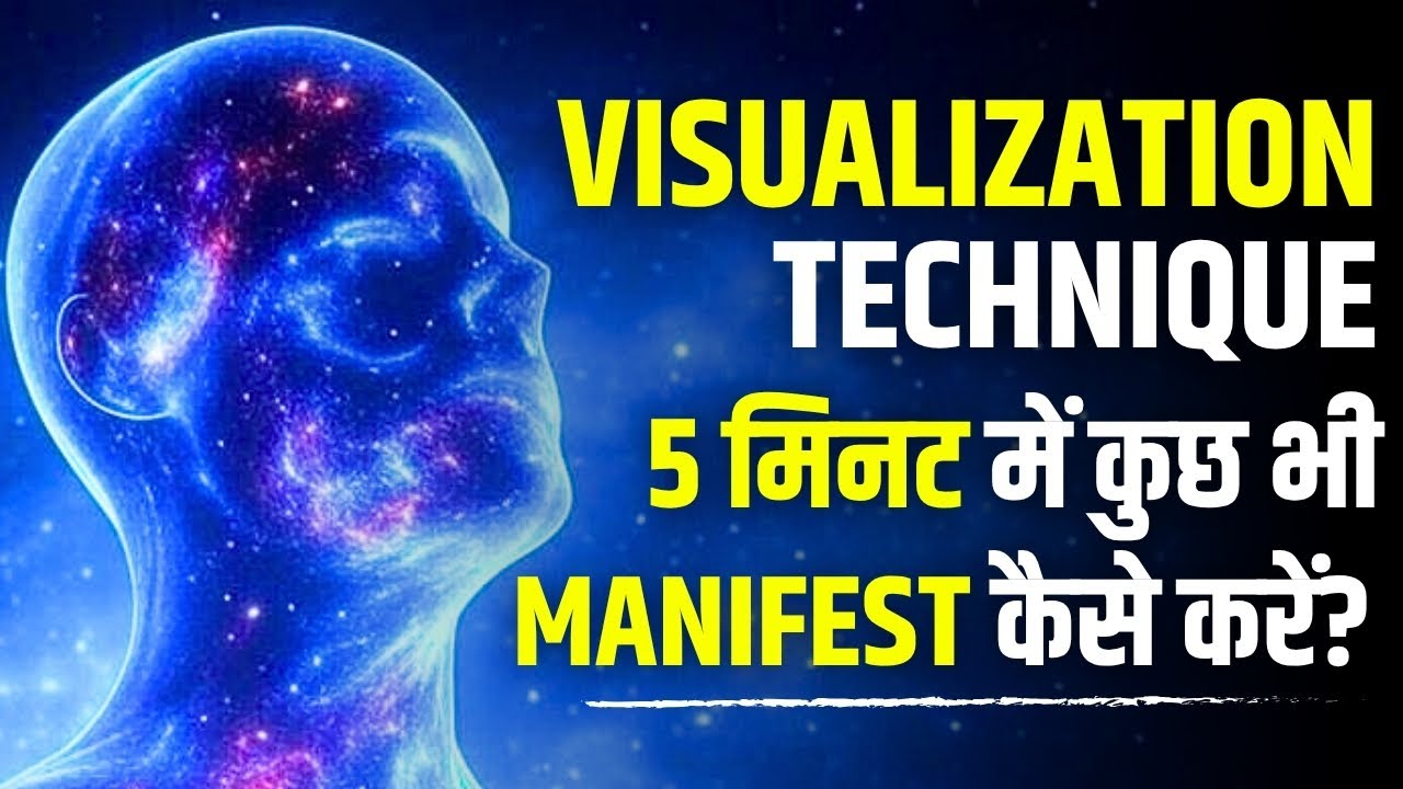 Law of Attraction का असली Formula | 5 Minute Manifestation Trick (Hindi) Law of Attraction का असली Formula | 5 Minute Manifestation Trick (Hindi)
