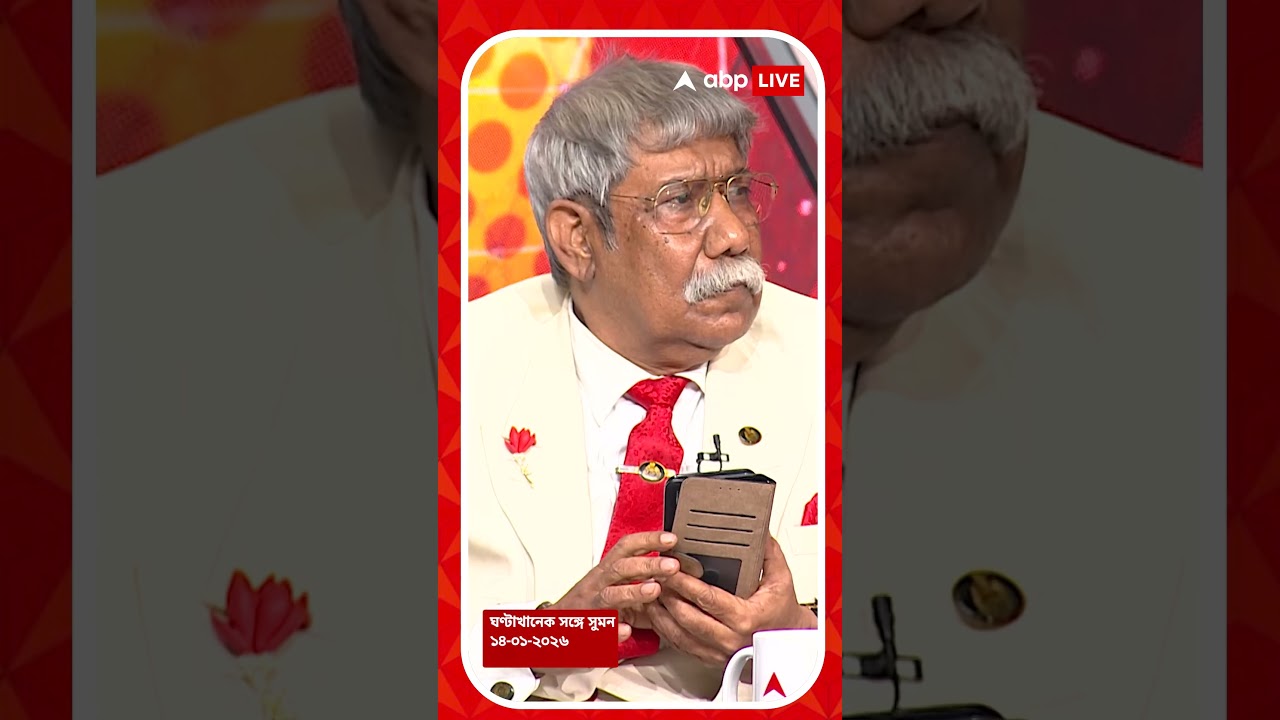 ED-র সঙ্গে যে কেন্দ্রীয় বাহিনী ছিল, তারা কি নিরস্ত্র ছিল? ED-র সঙ্গে যে কেন্দ্রীয় বাহিনী ছিল, তারা কি নিরস্ত্র ছিল?