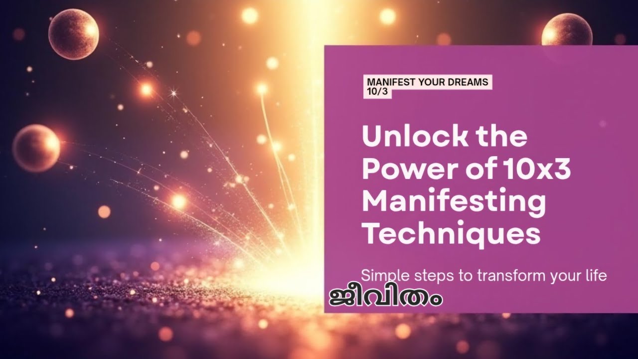 Powerful Manifestation Techniques: 10×3 & 10/3 to Attract Your Dream Life malayalam/ motivation Powerful Manifestation Techniques: 10×3 & 10/3 to Attract Your Dream Life malayalam/ motivation