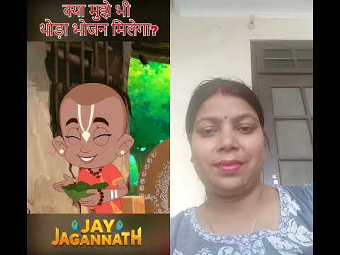Jai jagannath ji ki natkhat mahima #shortfeed #sorts #shortvideo Jai jagannath ji ki natkhat mahima #shortfeed #sorts #shortvideo