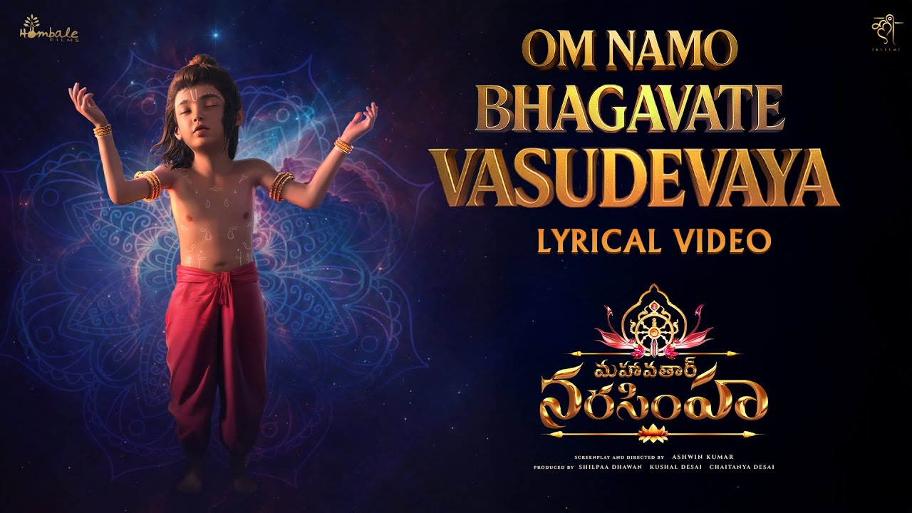 Om Namo Bhagavate Vasudevaya Lyrical Video-Telugu | Mahavatar Narsimha | Hombale Films | Sam CS Om Namo Bhagavate Vasudevaya Lyrical Video-Telugu | Mahavatar Narsimha | Hombale Films | Sam CS