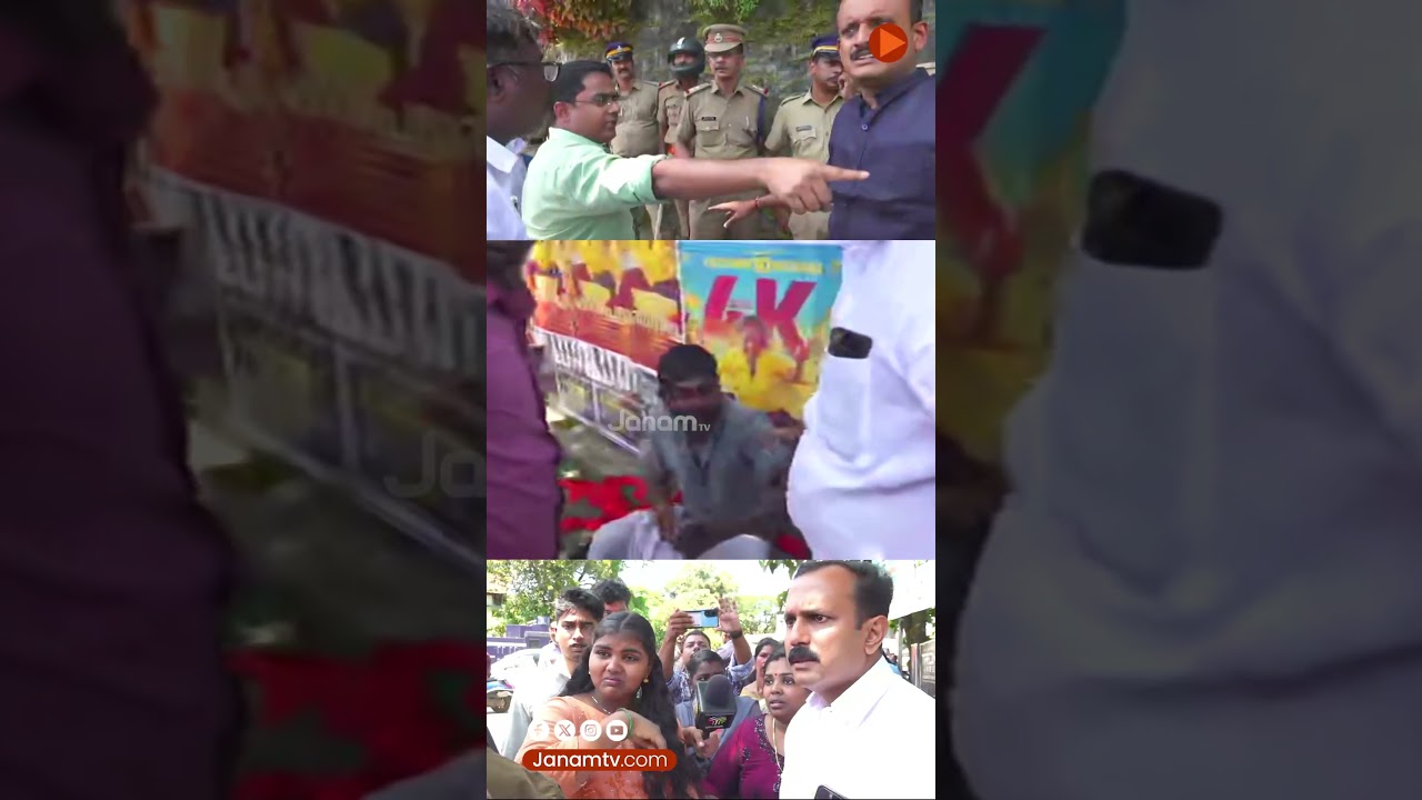 “നിനക്ക് എന്താടീ എന്ന് ആക്രോശിച്ച് മർദിച്ചു”: CPM കാടത്തം സ്ത്രീകളോടും | KOTTAYAM “നിനക്ക് എന്താടീ എന്ന് ആക്രോശിച്ച് മർദിച്ചു”: CPM കാടത്തം സ്ത്രീകളോടും | KOTTAYAM