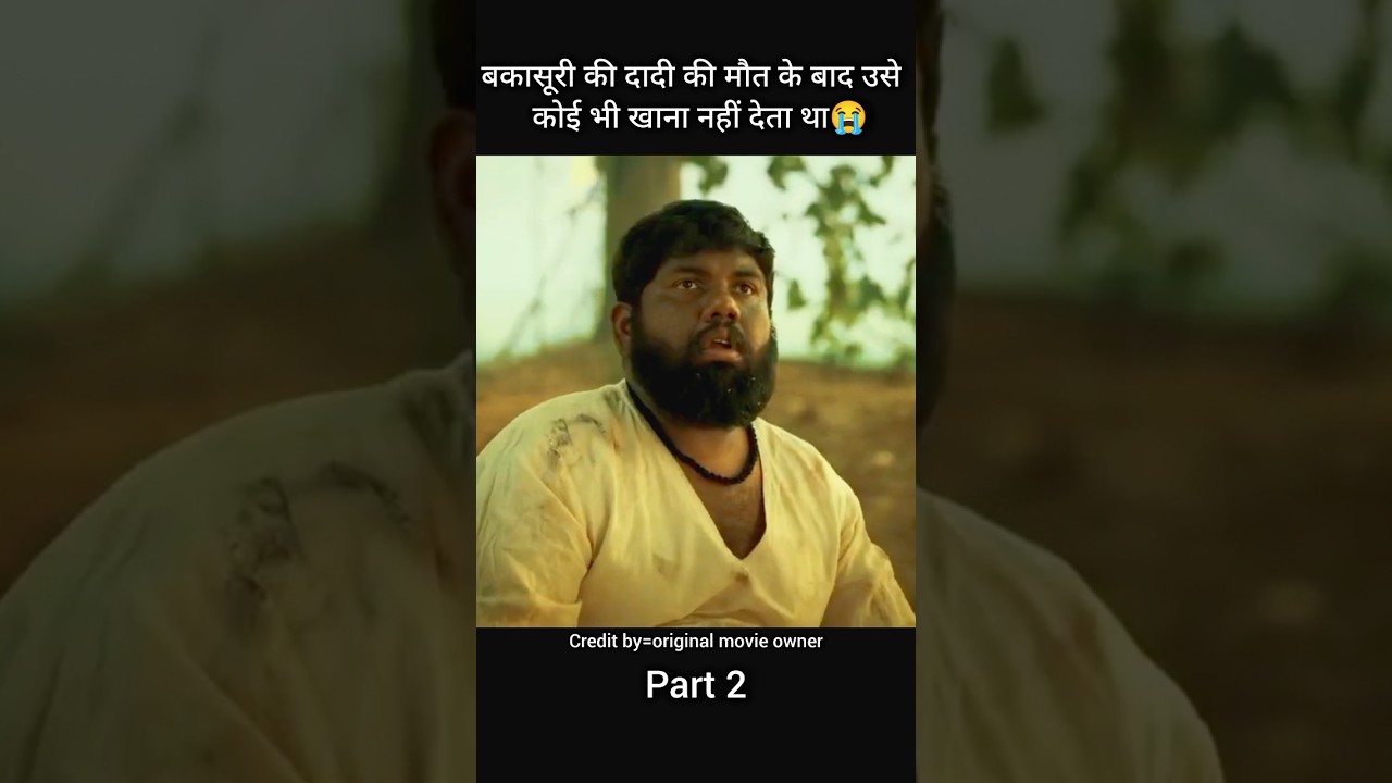 दादी की मौत के बाद राक्षस क्या करता है Bakasuri Horror Story Explained #movierecap #bakasuri #shorts दादी की मौत के बाद राक्षस क्या करता है Bakasuri Horror Story Explained #movierecap #bakasuri #shorts