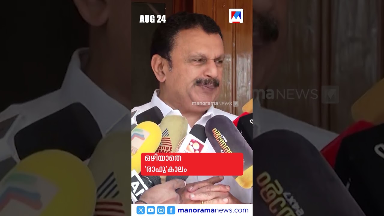പ്രധാനവാര്ത്തകള് ഒരുമിനിറ്റില്, ന്യൂസ് ബുള്ളറ്റ് | News Update | Latest News | News Bulletin പ്രധാനവാര്ത്തകള് ഒരുമിനിറ്റില്, ന്യൂസ് ബുള്ളറ്റ് | News Update | Latest News | News Bulletin